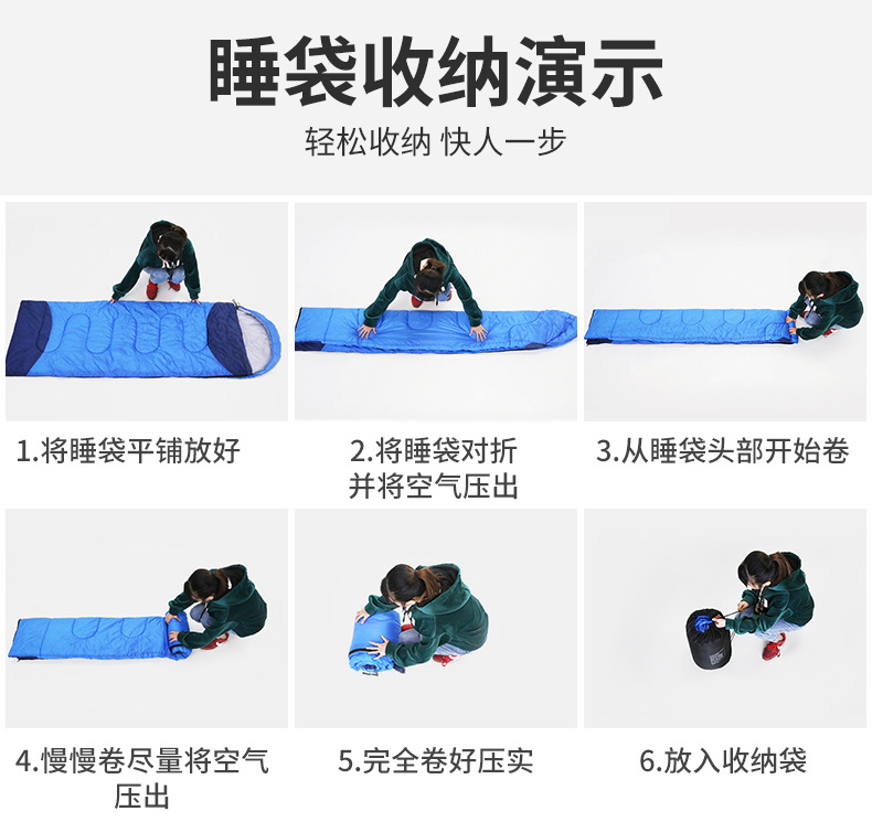 大人睡袋
