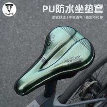 坐垫套舒适骑行装备公路车单车座垫套配件山地自行车坐垫