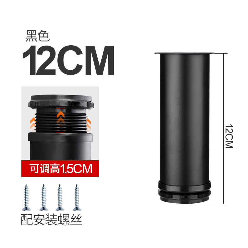 매트 블랙 스테인리스 스틸(12cm)