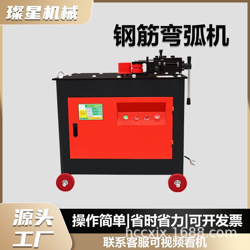 32型钢筋弯弧机圆圈弯曲机手动小型卷圆机全自动数控螺纹钢滚圆机