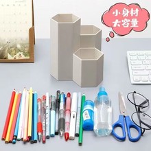 大容量笔筒收纳盒办公室桌面文具笔插现代简约学生用品多功能笔桶