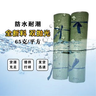 Coated Woven Bag Waterproof and Moisture-Proof Snake Leather Case Pp Plastic Bag Logistics Bag E-Commerce Moving Packing Bag Sack