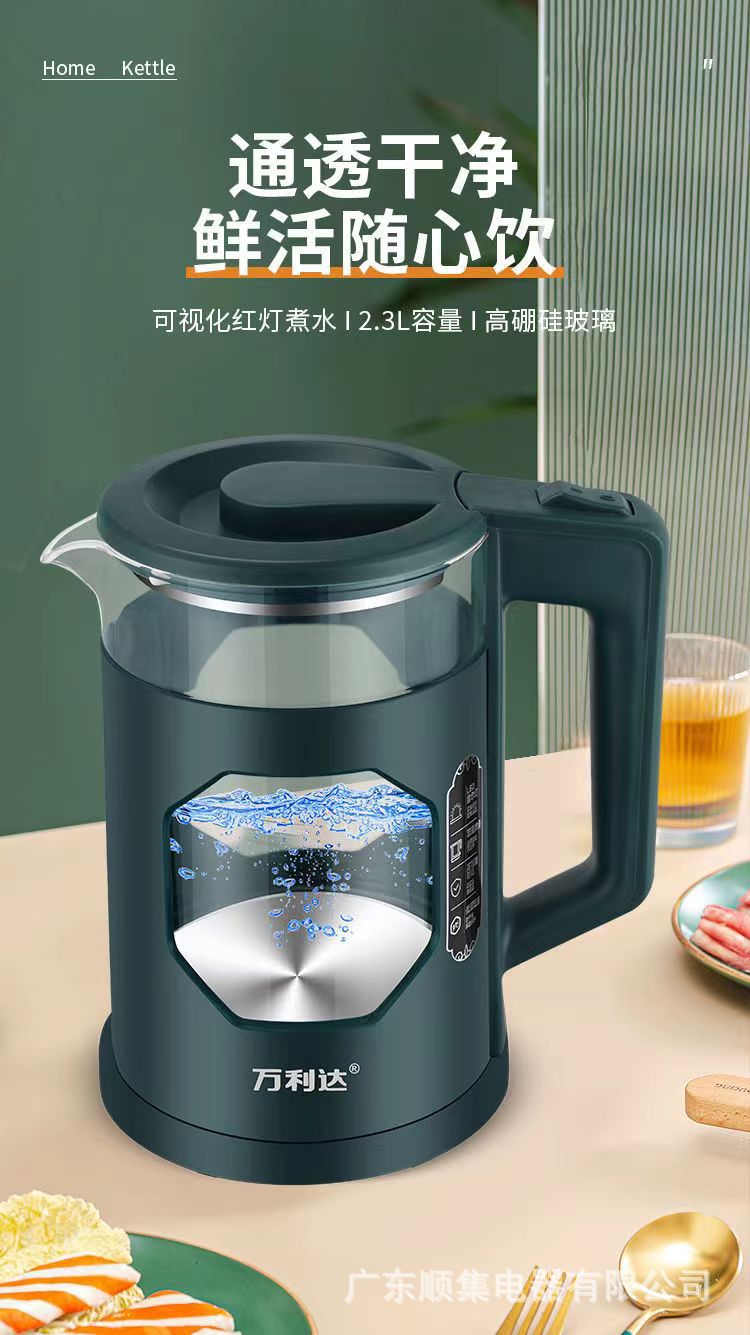 玻璃电水壶.jpg