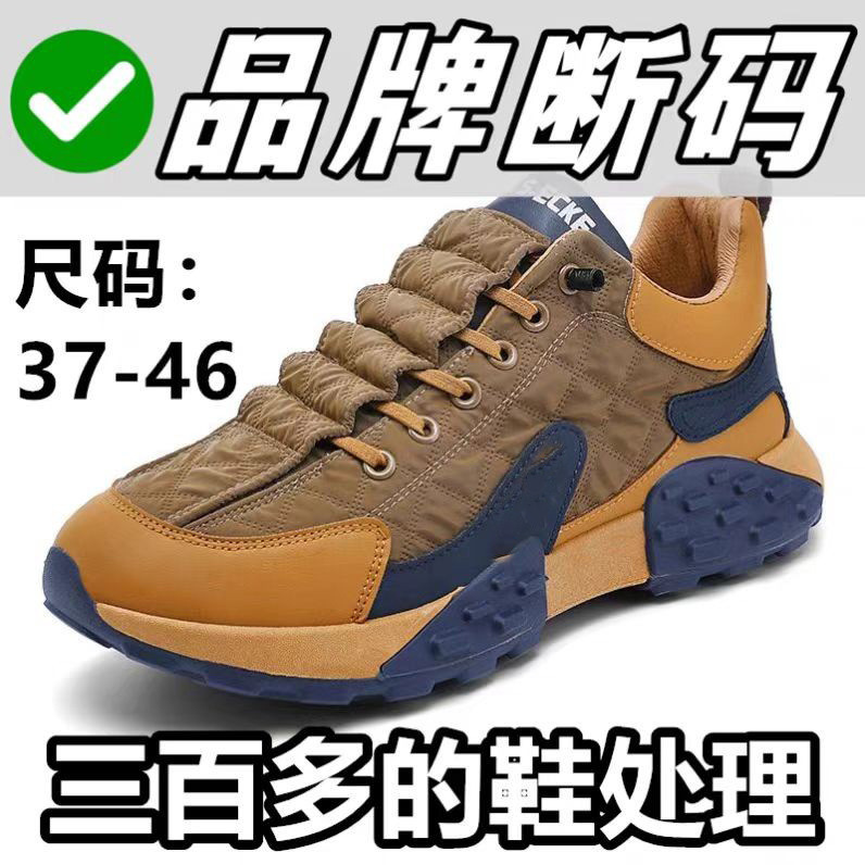 Large Size Men's Shoes, Bargain Leather Waterproof Casual Shoes, Thick-Soled Dad Shoes, Non-Slip Running Shoes, Soft-Soled Comfortable Men's Shoes