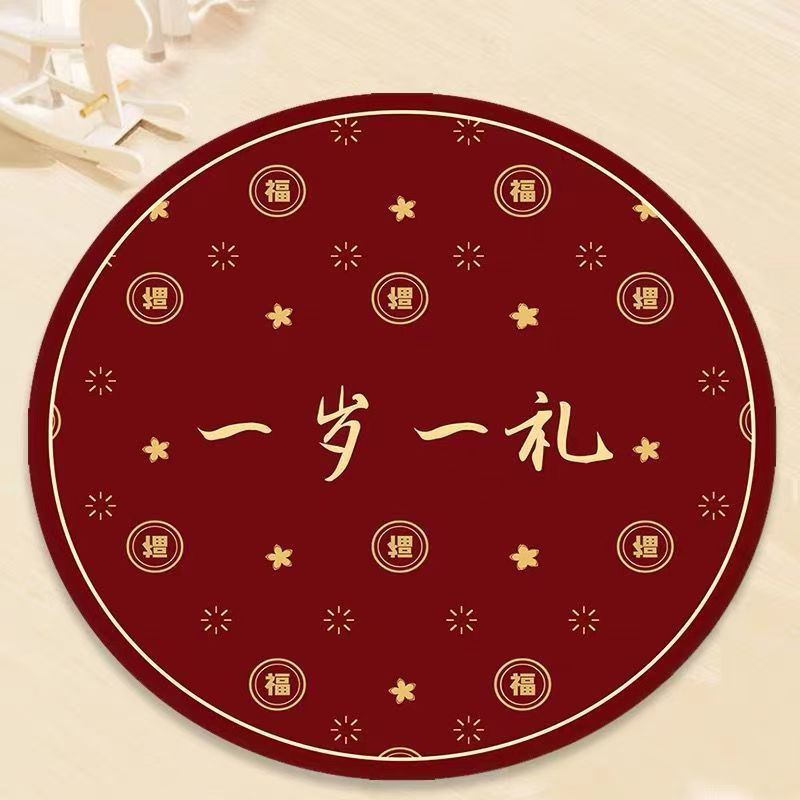 진한 빨간색 바닥, 생일마다 선물