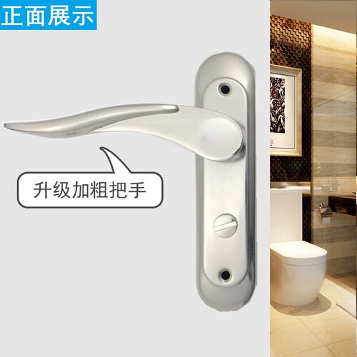 Bathroom door lock bathroom lock single tongue toilet bathroom handle lock keyless BK lock core 110mm