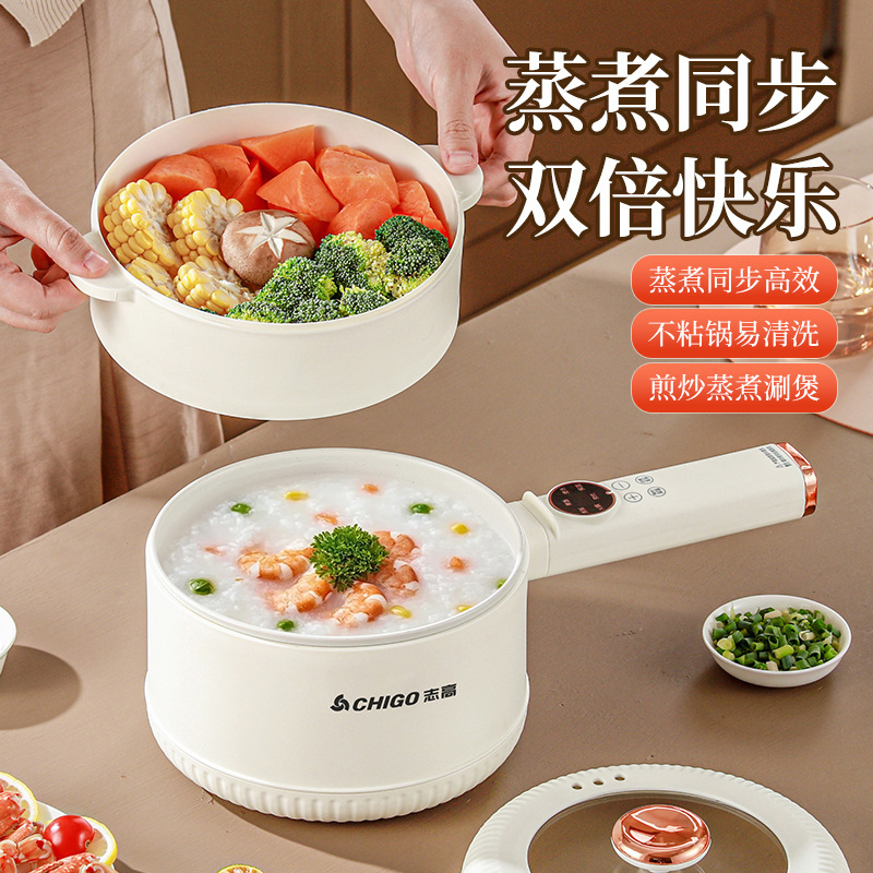 志高家用不粘防干烧多功能炒煮两用涮烤一体一人食电炒火锅带蒸笼|undefined