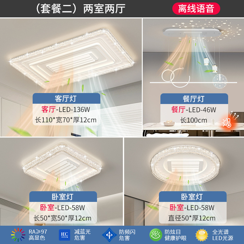现代简约无叶风扇灯 全光谱护眼LED新款带冷暖功能隐形吸顶风扇灯|undefined