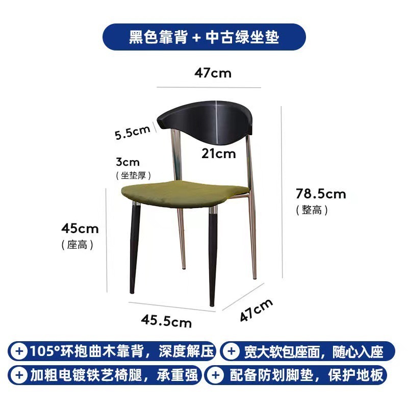 北欧复古餐椅标准椅设计师实木椅子网红家用靠背椅简约餐桌椅子|undefined