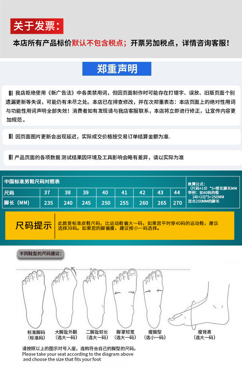 尺码