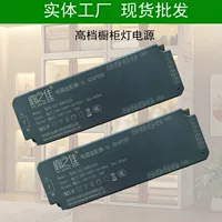 Светодиодный привод питания шкаф шкаф питания питания 12V постоянного напряжения привод лампы с трансформатором ультратонкий импульсный источник питания
