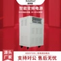 变频交流稳压源头变压器