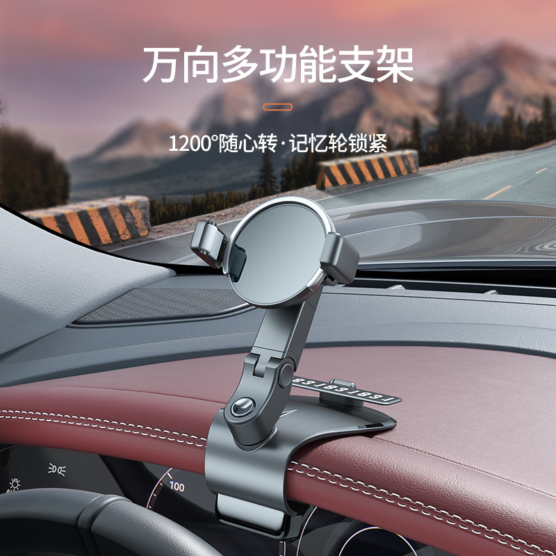 Nuevo soporte para teléfono móvil para automóvil, soporte para automóvil, consola central, espejo retrovisor, soporte de navegación AR multifuncional, derechos de autor originales