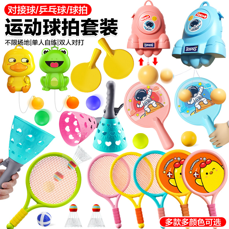 Free Shipping for One Piece, Double Butt Ball, Catapult Ball, Tennis Racket Set, Hanging Table Tennis Sports Ball Toys