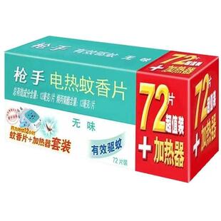 ����늟�72+1���oζ���Ø�������Ƭ�Ƶ��e�^���l