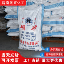 ��ɰ�������������yƷ�r�I����ԭ���������c���I����ˮ���I����