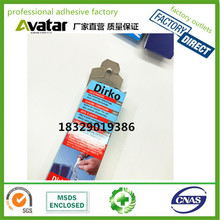 DIRKO���b�l�әC�ܷ��z ��ˮ�z �͸ߜ��ܷ��z ��܇��|�z���l