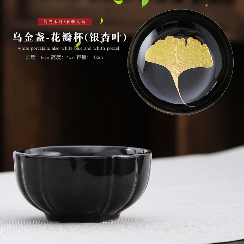 은행 나무 biloba