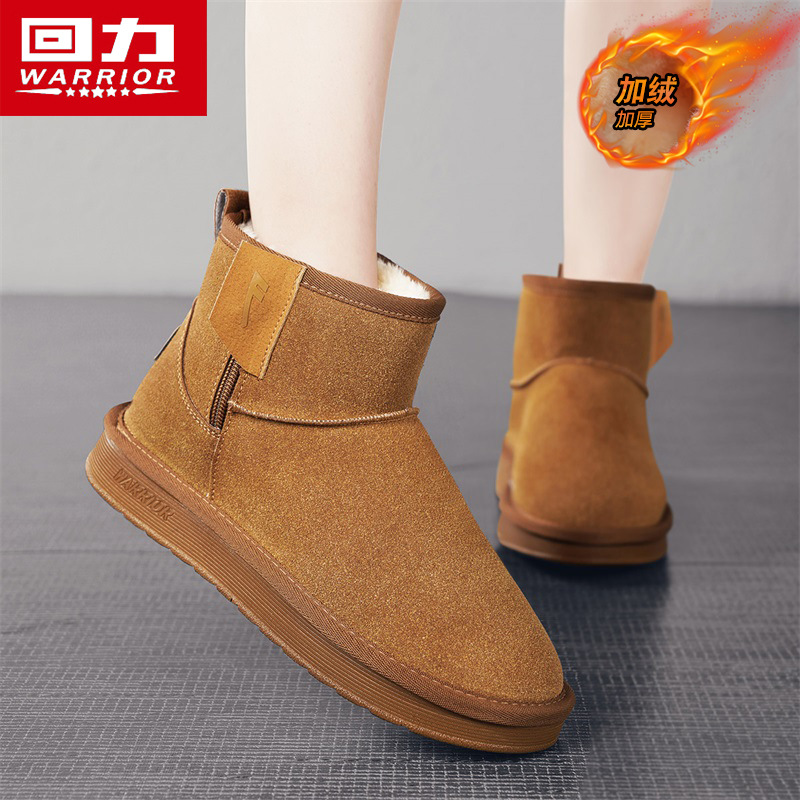 브라운【여성】