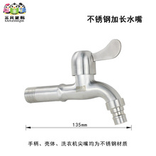 4��304���P䓼��Lˮ���^ϴ�C�����̨�ϰѳ�ϴ����ˮ����ֻ���Z