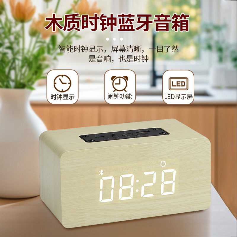 W5C Clock Version Wooden Bluetooth Speaker, Mobile Phone USB Flash Drive Alarm Clock Small Speaker, Retro Creative Gift with Logo
