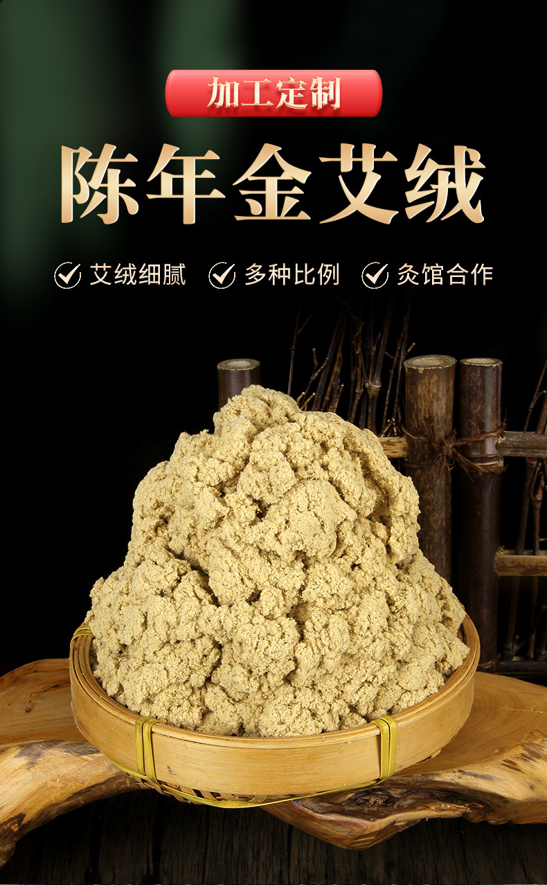 40:1 Moxa Wool Ai Rong 500g Bulk Golden Moxa for Moxibustion Studios overview