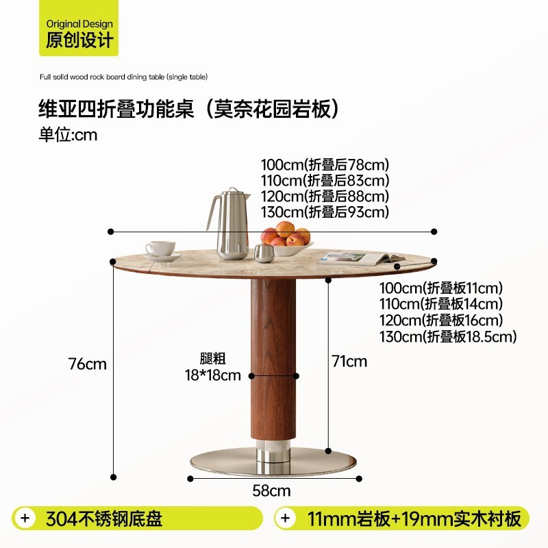岩板伸缩折叠餐桌中古风胡桃色实木小户型家用可变圆功能桌椅组合|undefined