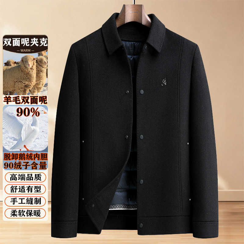 Wool Double-Sided Wool Jacket for Men in Autumn and Winter Merino Wool Lapel 90 White Goose down Removable Liner Coat for Men Wool Double-Sided Wool Jacket for Men in Autumn and Winter Merino Wool Lapel 90 White Goose down Removable Liner Coat for Men