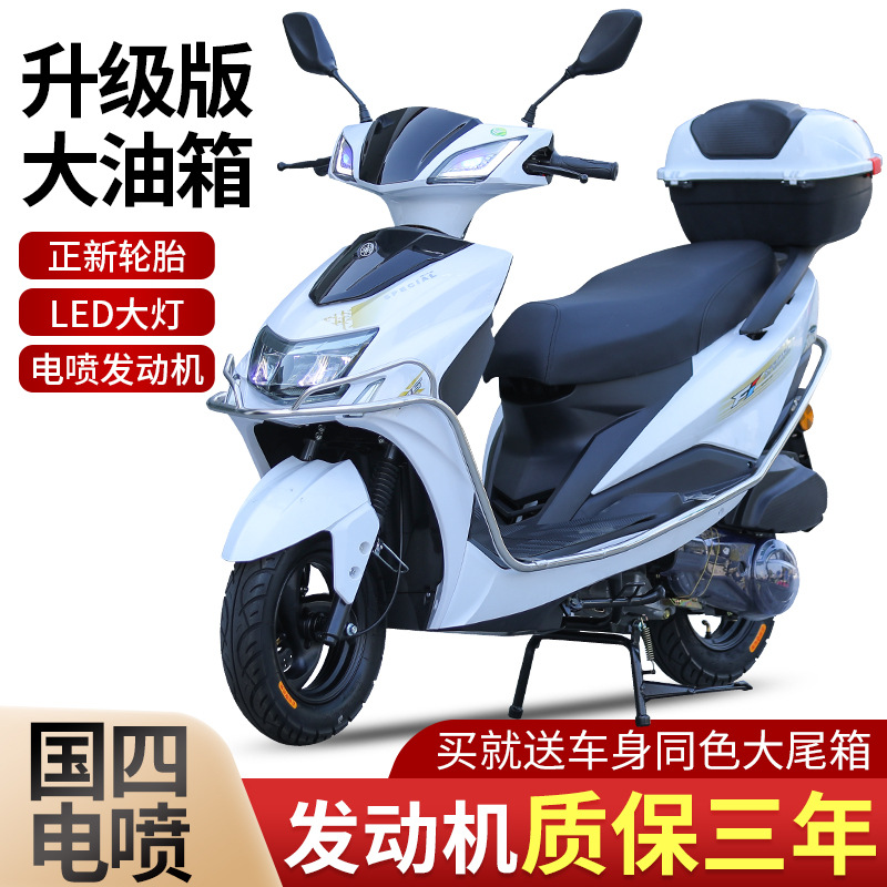 Fabricantes de ventas de motocicletas de dos ruedas 125CC pedal de potencia motocicleta coche de batería coche de combustible al por mayor