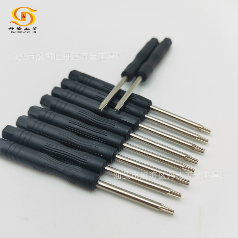 玩具迷你螺丝刀1.5十字一字螺丝批0.8五星拆机起子2.0磁性螺丝刀