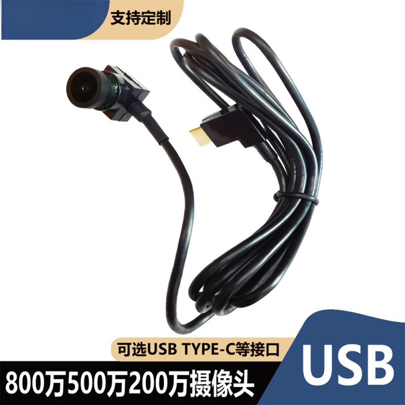 4k 500万1080p hd usbカメラ顔画像認識二次元コードスキャン入退室監視|undefined