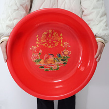 大號喜盆紅色加厚喜慶臉盆紅色塑料臉盆婚慶洗臉盆洗衣洗菜洗澡盆