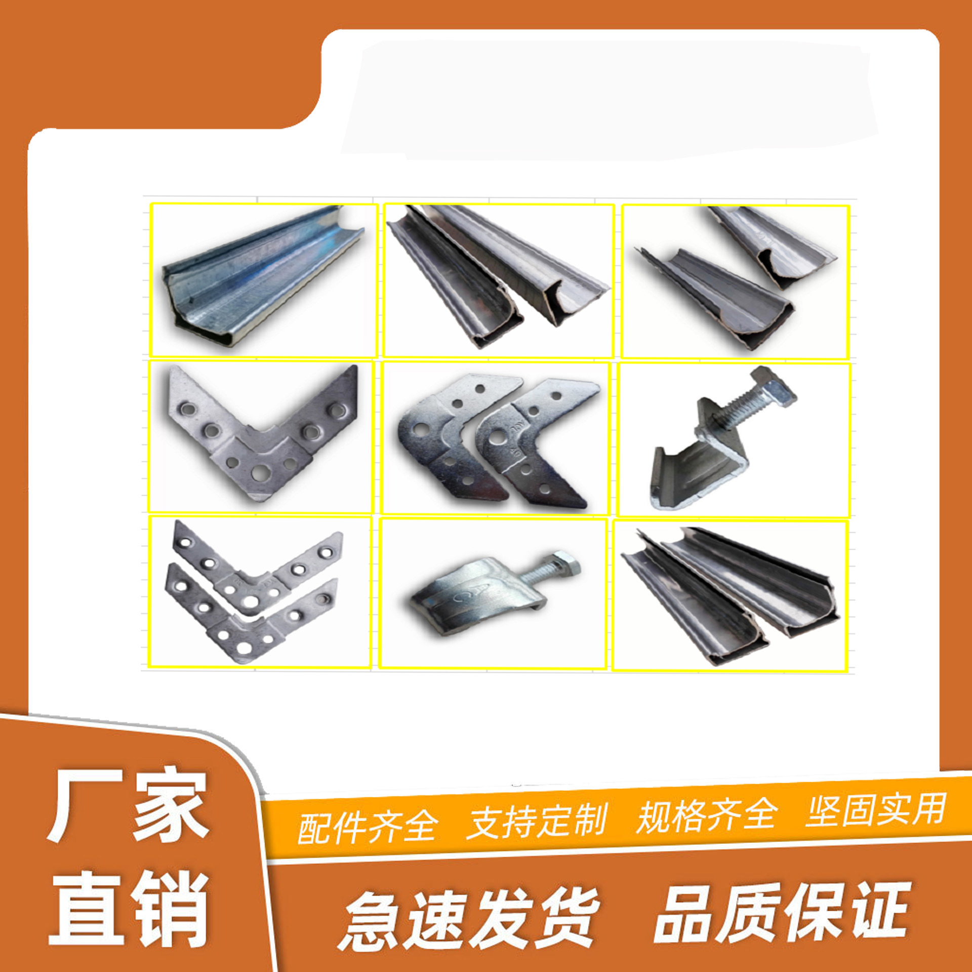 万能角铁重量不等边角钢重量q235角钢规格型号q235角钢虎口夹桥架