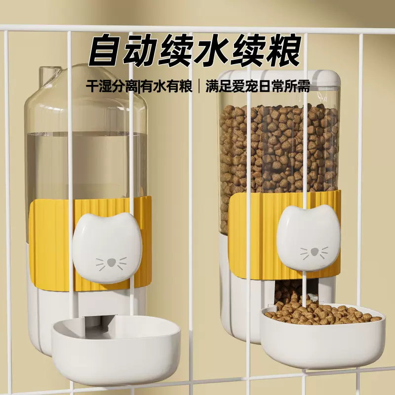 宠物悬挂式自动饮水喂食器套装挂笼自动续粮大容量猫咪防猫碗狗碗
