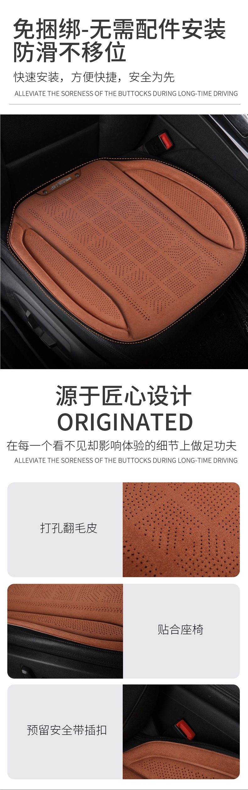 High-End Latex Cotton Car Seat Cushion, Single Piece, Suitable for All Seasons, Suede Leather Seat Cushion, High-End Feel, Ventilated and Breathable Seat Cushion