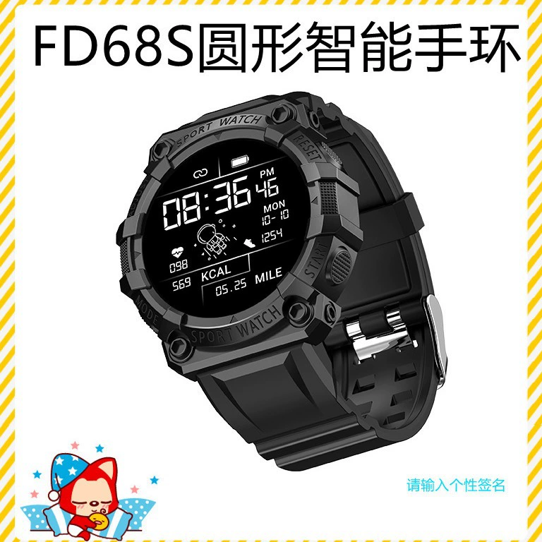 Фитнес-браслет FD68S, 1,44-дюймовый цветной экран, измерение пульса, корпус из анодированного алюминия