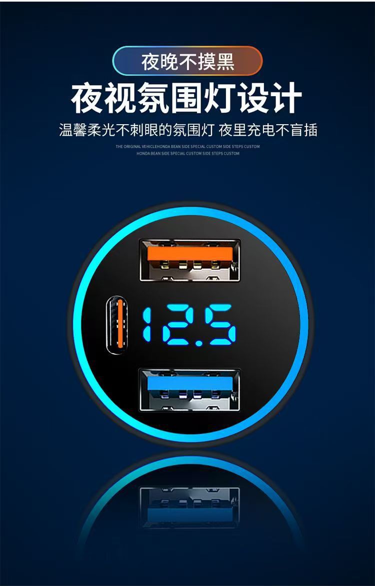 160W Super Fast Charging Car Charger PD Three-Port Flash Charging with Digital Display and Metal Body, Suitable for Apple and Huawei