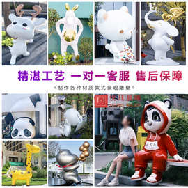 玻璃钢雕塑落地工程商业空间美陈园林广场景观及 3D 打印艺术摆件