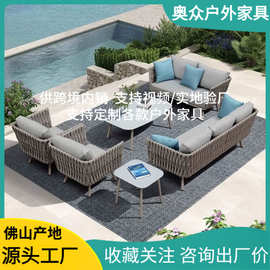 北欧户外沙发庭院室外阳台别墅藤椅组合防雨防晒露天休闲藤编家具