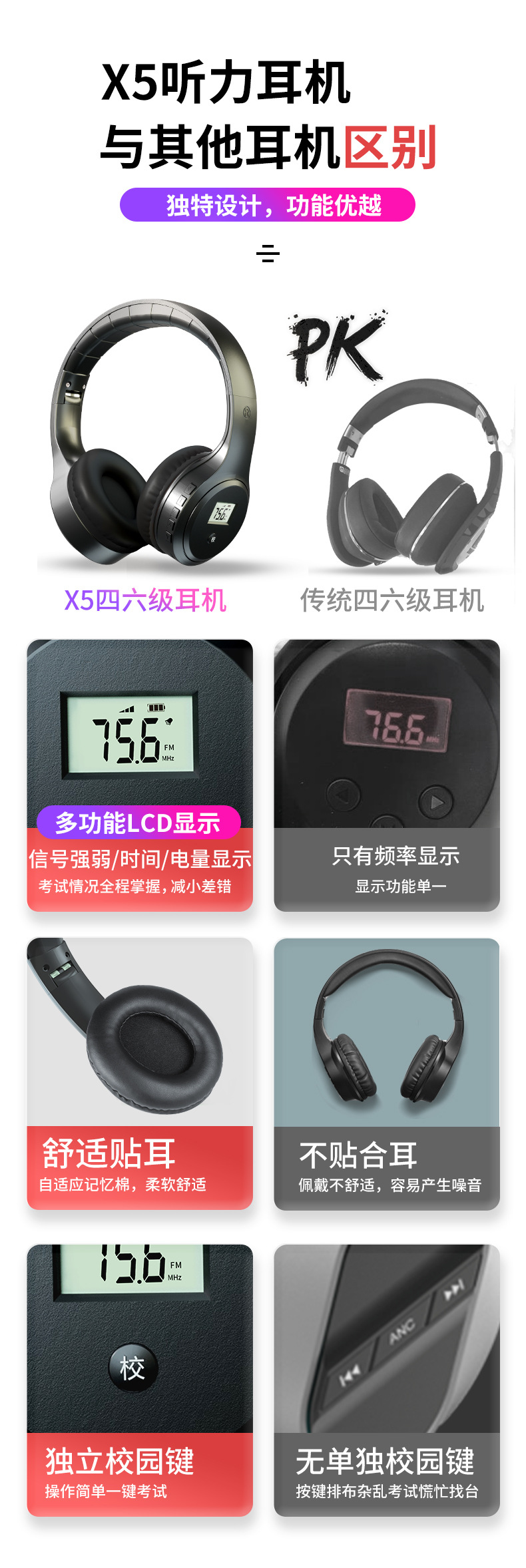 x5详情（黑色为主）_16