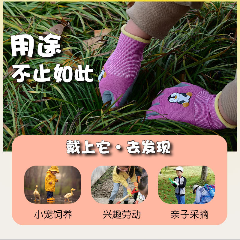 Guantes de protección laboral para niños jardinería de jardín recogiendo anti-desgarro coger el mar niños estudiantes guantes de protección laboral al aire libre