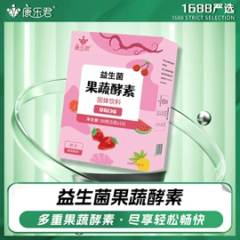 复合保健产品;速溶咖啡;蛋白粉氨基酸