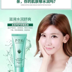 Image beauty aloe vera gel hydrating moisturizing lotion aloe vera gel shrink pores skin care pink aloe vera gel wholesale
