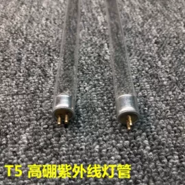 LED日光灯;支架;紫外线灯