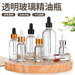 エッセンシャルオイル調剤ボトル 5-100ml ガラスボトル密封調剤ボトルスポイト付きハイエンド香水エッセンシャルオイルガラスボトル