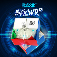 ħ����ƷYJ8282����WRS���״���ħ��������λ�ɵ��ڱ���ר�����