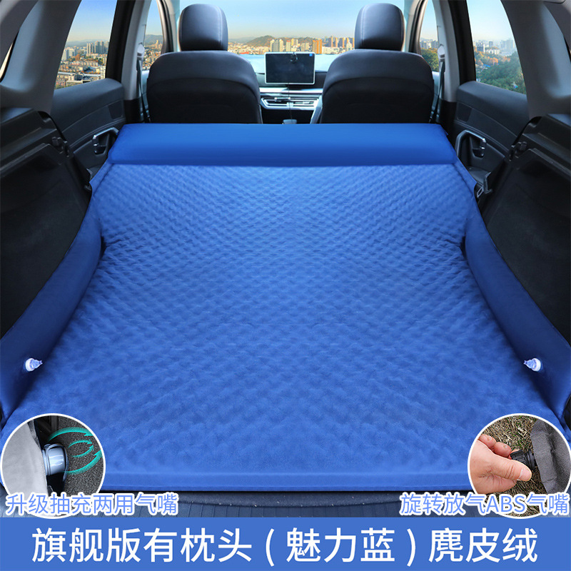 Vehicle-mounted inflatable bed, Wuzuò Trunk Camping Sleeping - polka-dot-integrated-pillow-dark-blue-air-pump