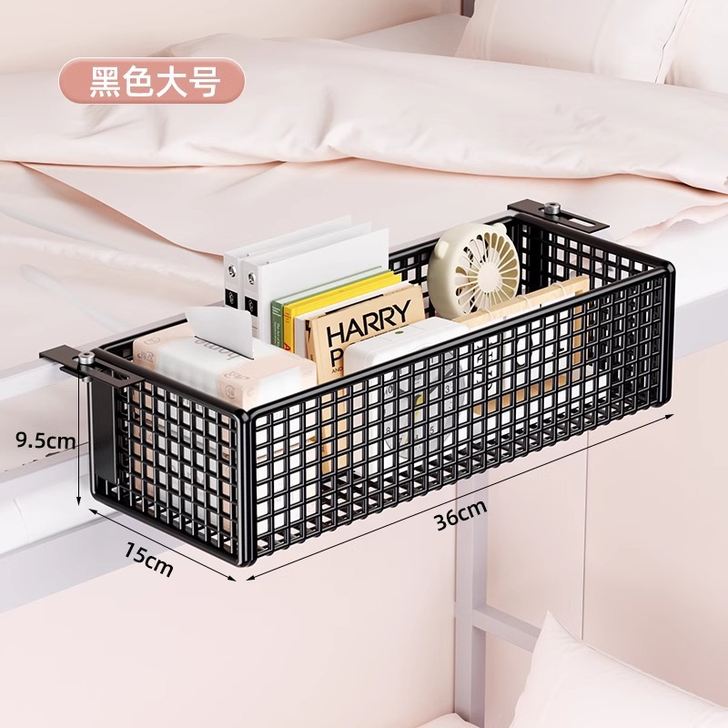 Rack de almacenamiento de cestas colgantes al lado de la cama con rack de almacenamiento de hierro forjado sin perforación de tipo colgante ajustable en la cama