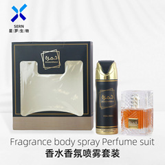 跨境新品香氛身体喷雾香水气雾礼盒套装外贸工厂现货亚非洲男士款