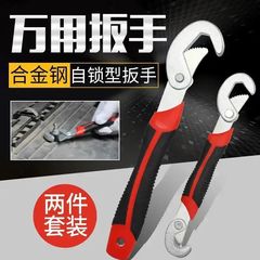 モンキーレンチ大開口コンビネーションユニバーサル家庭用浴室修理ライブマウスパイプ便利なロックレンチハードウェアツール